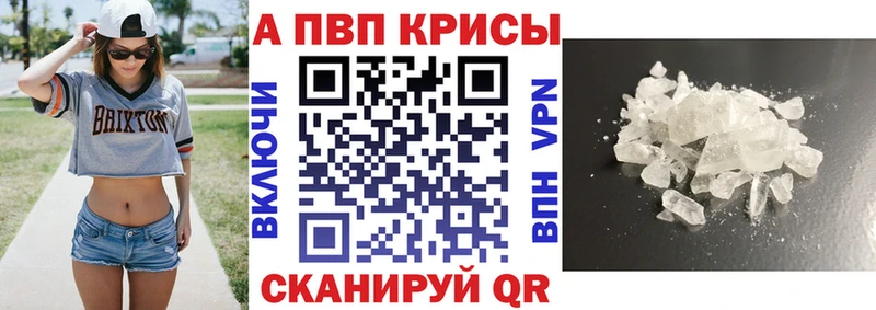 как найти закладки Ядрин APVP Соль