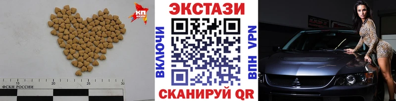 Экстази 99%  Ядрин 