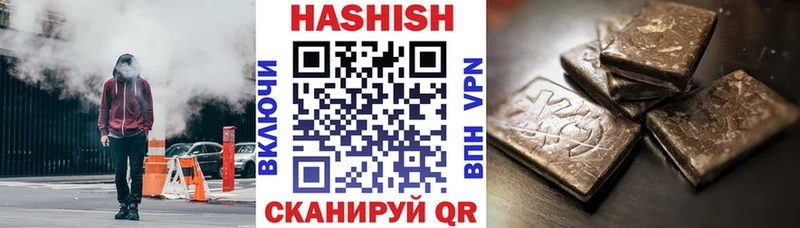 ГАШ гашик  где продают наркотики  Ядрин 