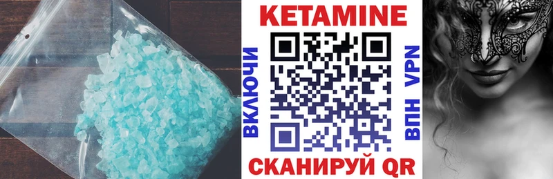 наркотики  Ядрин  Кетамин ketamine 