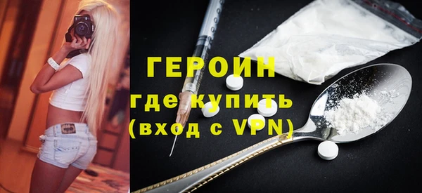 кокаин Вязники
