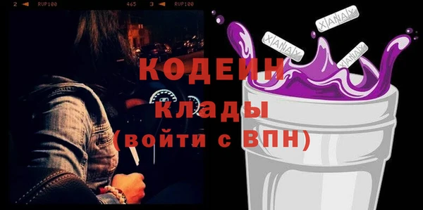 кокаин Вязники