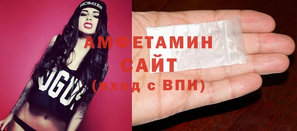 кокаин Вязники