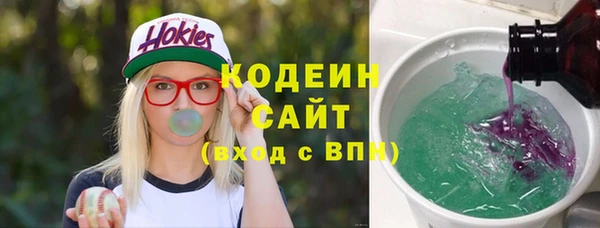 mix Вязьма