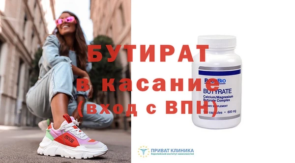 mix Вязьма
