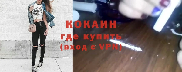 альфа пвп VHQ Горнозаводск
