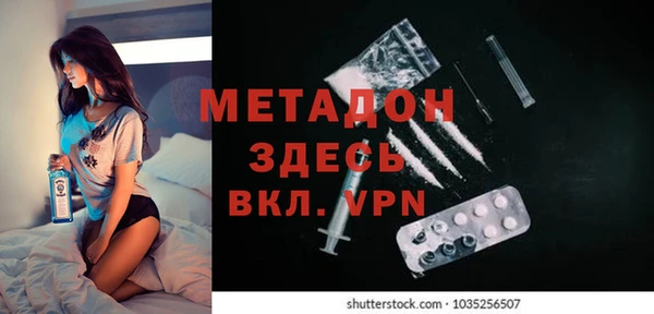 mix Вязьма
