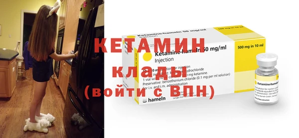 кокаин Вязники