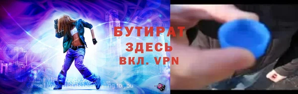 ALPHA PVP Гусев