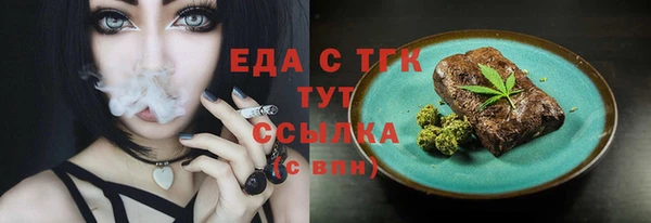 mix Вязьма
