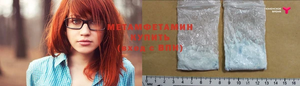 синтетический гашиш Гусиноозёрск