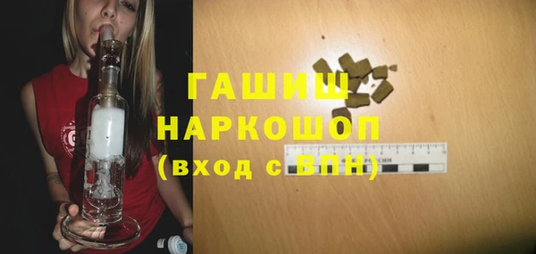 молекула духа Володарск