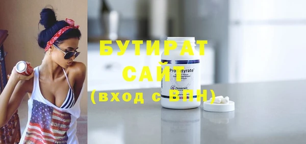 mix Вязьма
