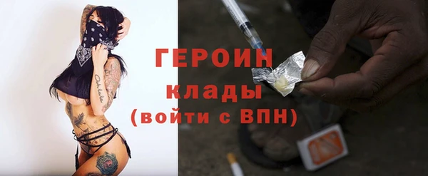 кокаин Вязники