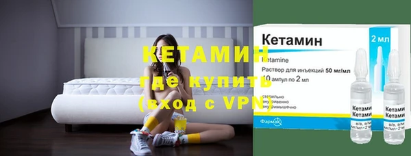 кокаин Вязники