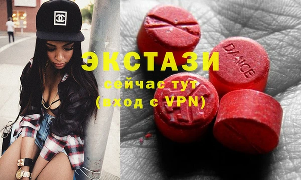 героин Волоколамск
