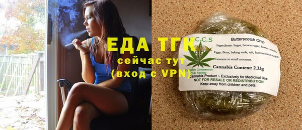 прущая мука Вяземский