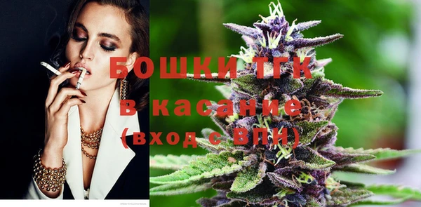 альфа пвп VHQ Горнозаводск