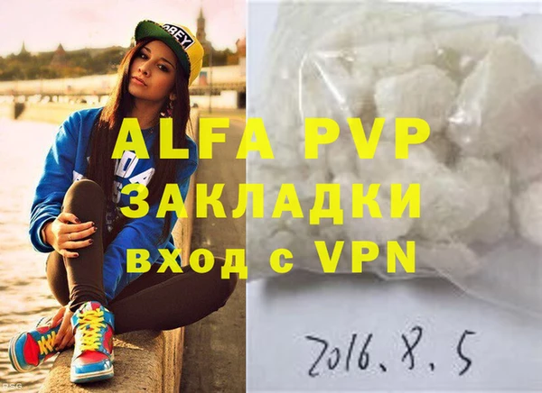 mix Вязьма