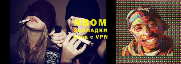кокаин Вязники