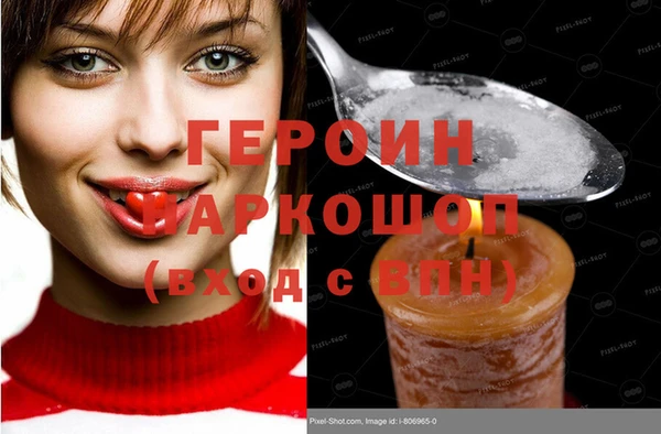 mix Вязьма