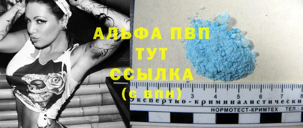 альфа пвп VHQ Горнозаводск
