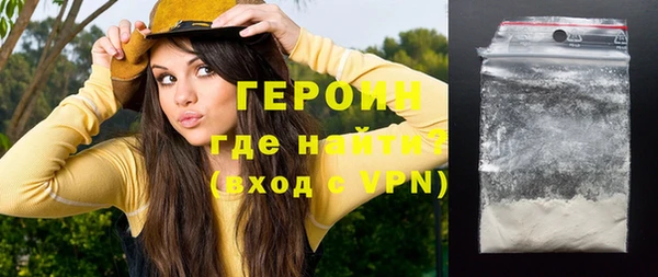 кокаин Вязники