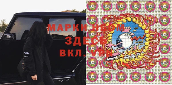 mix Вязьма
