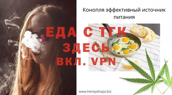 mix Вязьма