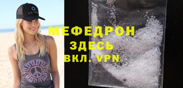 прущая мука Вяземский