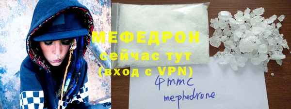 прущая мука Вяземский