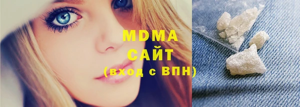 кокаин Вязники