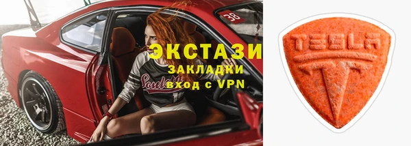 mix Вязьма