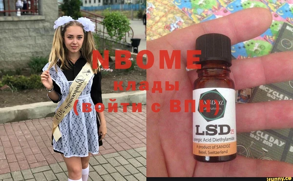 кокаин Вязники