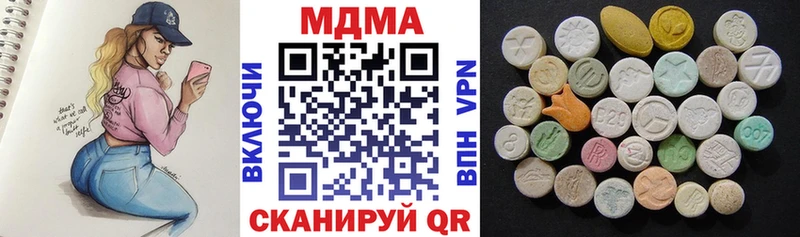 MDMA Molly  МЕГА сайт  Ядрин  что такое наркотик 