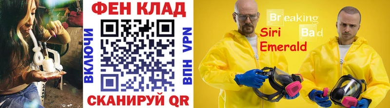 МЕТАМФЕТАМИН Methamphetamine  Ядрин 