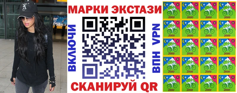 ОМГ ОМГ ONION  Ядрин  Марки 25I-NBOMe 1,8мг 