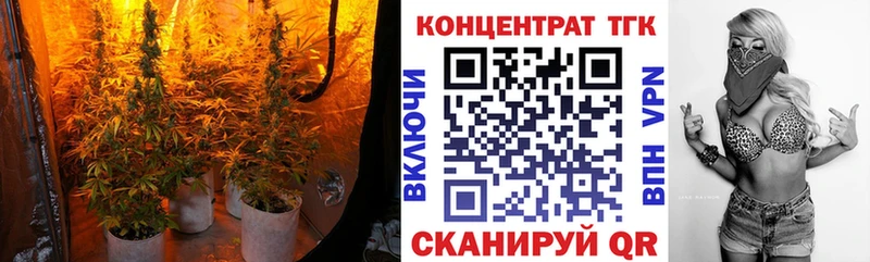 ТГК гашишное масло  сайты даркнета наркотические препараты  Ядрин 