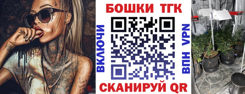 Бошки Шишки Ganja  Ядрин 
